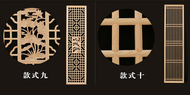 安徽中式仿古装修实木花格门窗造型展示